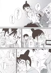 (C82) [Yokoshimanchi. (Ash Yokoshima)] Haru Ogi to Fuyu Ogi (Genshiken)