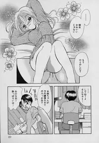 [Goto Hayako] Fruit Mix - Fresh and Sweet