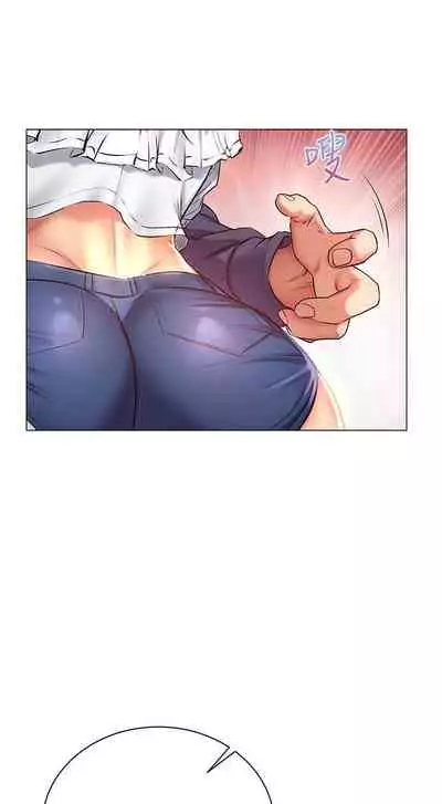 【周三连载】超市的漂亮姐姐（作者：北鼻&逃兵） 第1~71话