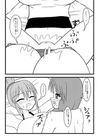 [MITEGURA (Kurosaki Bunta)] Let's Takunomi (THE IDOLM@STER) [Digital]