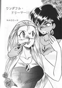 (C45) [Studio Boxer (Various)] HOHETO 8 (Various)