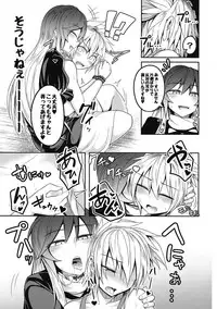 (Shuuki Reitaisai 4) [Lapiz Lazuli Kouseki (Kuroha Rapid)] Bonnou no Matenrou (Touhou Project)