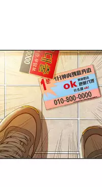 该死的家伙1-6 Chinese