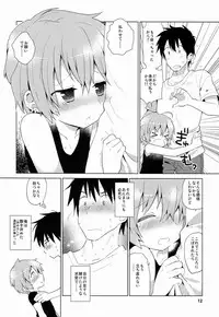 (C84) [Catcher in the Rye (Kurokawa Juso)] GAMBIT -Ganbitto-