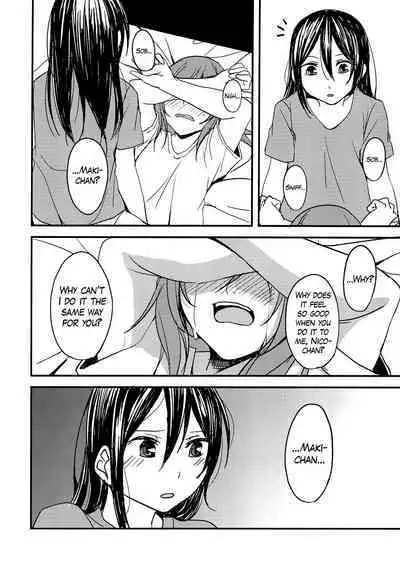 Te to Te, Me to Me. | Hand in Hand, Eye to Eye.