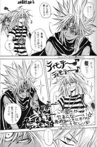 Reform of Demon Road