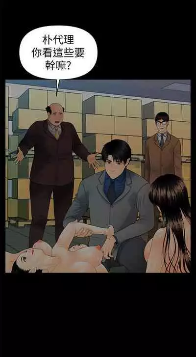 秘書的潛規則 1-100