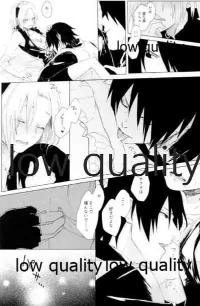 (Zennin Shuuketsu 12) [marsh. (Suzu)] Ao Akua (Naruto)