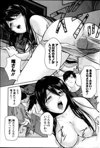 Action Pizazz 2014-03