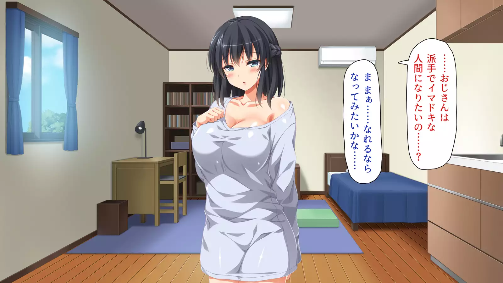 家出ビッチを拾ったら