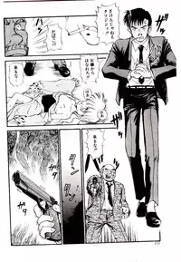 [Mutsuki Tsutomu] Ring Adventure