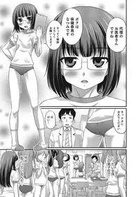 [Anthology] Otokonoko HEAVEN Vol. 21 [Digital]