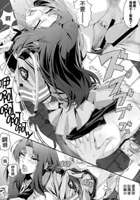 (SC53) [Manji Kishi-dan (Schelz)] B.O.C.W [Chinese] [空気系☆漢化]