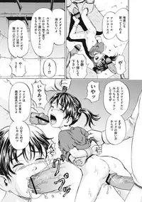 [Kawady MAX] Shoujo Naburi [Digital]