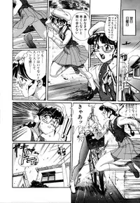 [NeWMeN] SECRET PLOT DEEP