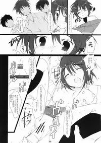 (C68) [PINK CHUCHU (Mikeou)] ICHIGO DOKI (Ichigo 100%)