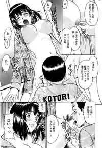 Action Pizazz SP 2008-08