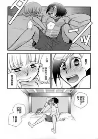 [Anthology] Ki Yuri -Falling In Love With A Classmate- [Chinese] [Dora烧鸡个人汉化]