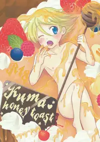 (HaruCC17) [Maina-Mania (YoYo)] Kuma Honey Toast (Persona 4)