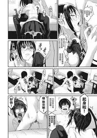 [Ryoh-zoh] Rarefure Ch. 1-9 [Chinese] [粵語]