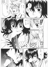 (C75) [Tsurikichi Doumei (Various)] Nan.Demo-R Ukeoinin (Various)