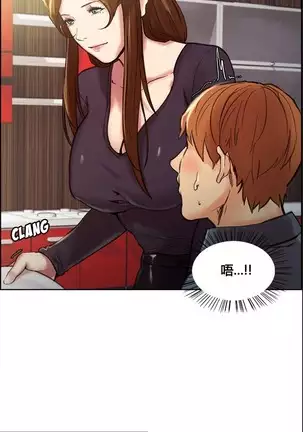 岳母家的刺激生活 1-17