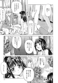 [MARUTA] Shoujo no Mikaku