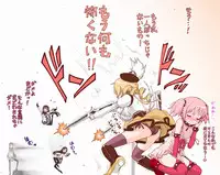 [てりてり]ほむ(魔法少女まどか☆マギカ)