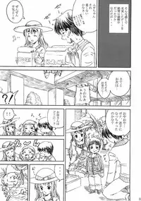 [Abura Katabura (Papipunyon)] K-ON!! Loveplus-TSUMUGI- (K-ON!)