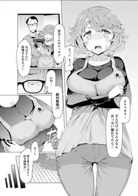 Action Pizazz DX 2018-03 [Digital]