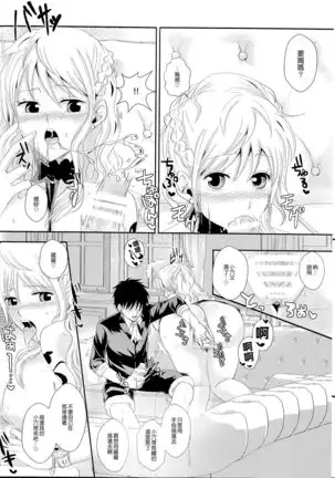 RANDLINE CRUISE 2018) Senchou no Iu Toori