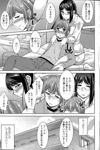 Action Pizazz DX 2015-07