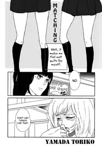[Yamada Toriko] Matching (Yuri Hime Wildrose 5) [English]