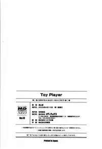 [Yokoyama Negi] Toy Player
