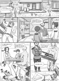 [nounanka (Abubu)] NPC Kan MOD (Skyrim)