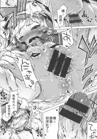 [Henreader] Hatsukoi Ribbon. [Chinese] [琉璃神社汉化]