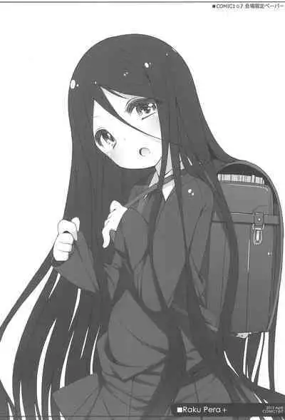 Raku Pera+ 2013-2014