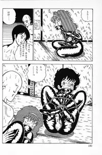 [Makimura Miki] Warai no Ousama