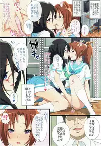 (C92) [Studio Wallaby (Aohabara)] Asuka to Natsuki o Okasu Hon (Hibike! Euphonium)