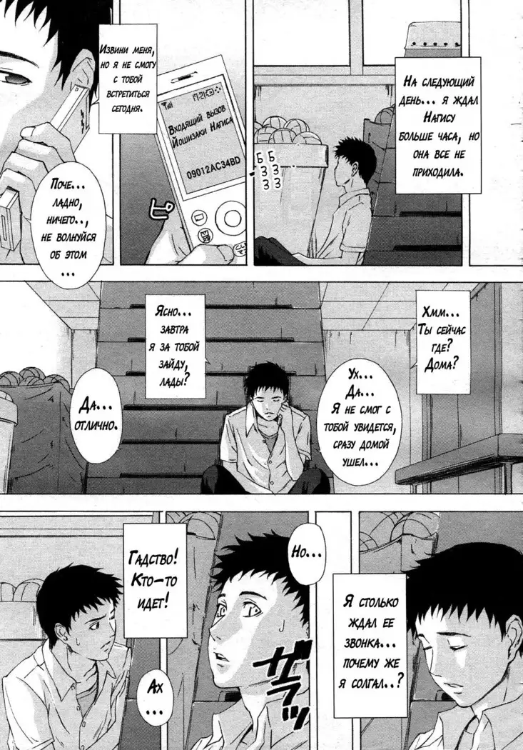 H two - ch. 1,2,6,8,10,14,16,17