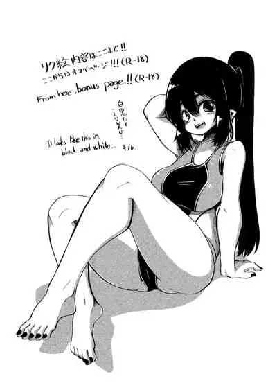 松浦 河南 R18（日本語版）