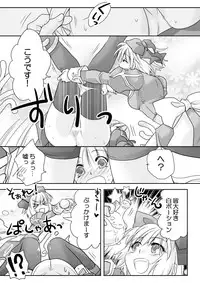 (C72) [GracheGrache (Minase Ruruu)] Grazie (Ragnarok Online)