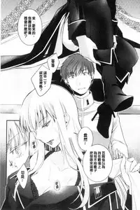 [hirasaka fuyu] hirasaka lament [chinese]