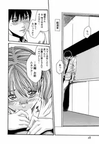 [Haruki] Hishoka Drop - Secretarial Section Drop 3