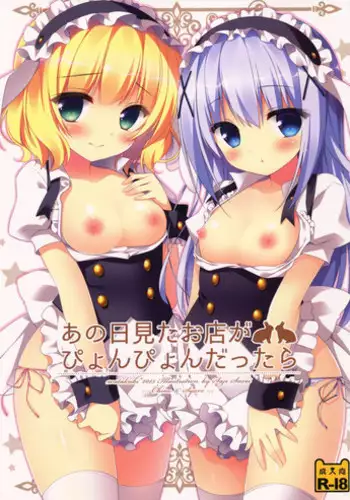 (Mimiket 32) [Watakubi (Sasai Saji)] Ano Hi Mita Omise ga Pyonpyon Dattara (Gochuumon wa Usagi desu ka?)