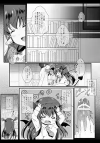 (C84) [Setoran (Itou Seto, Tanno Ran)] MAGIC MAGIC (Touhou Project)