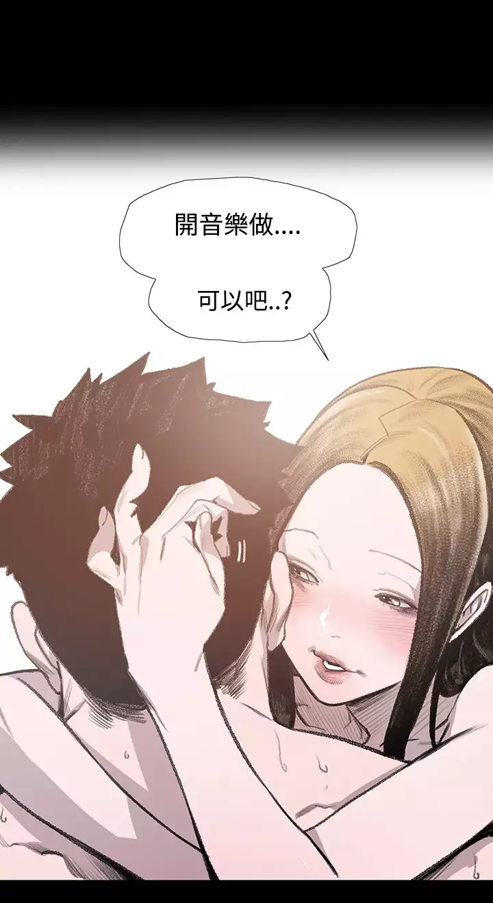 min xi 敏希 ch.1~7 中文