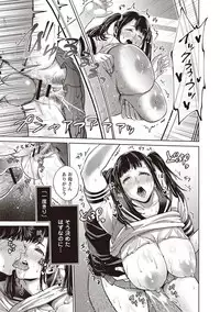 [Natsu no Oyatsu] Chibo Soukan - Nasty mother Incest [Digital]