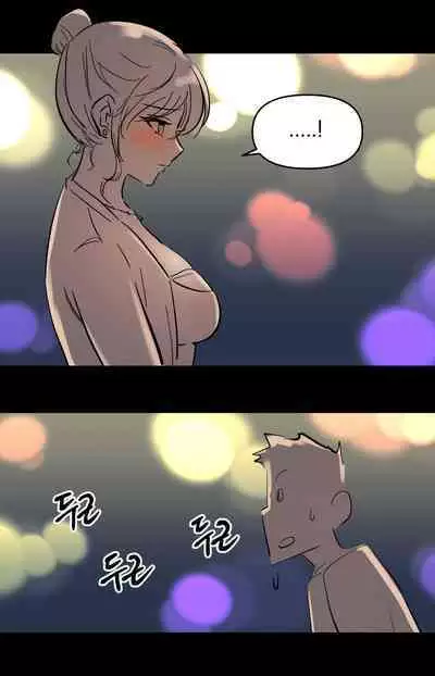 美大予備校の彼女-2