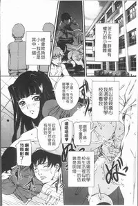 [Uchida Koneri] Mama ni Nakadashi - Die intravaginale Ejakulation zu Mutter | 媽媽被中出了 [Chinese]